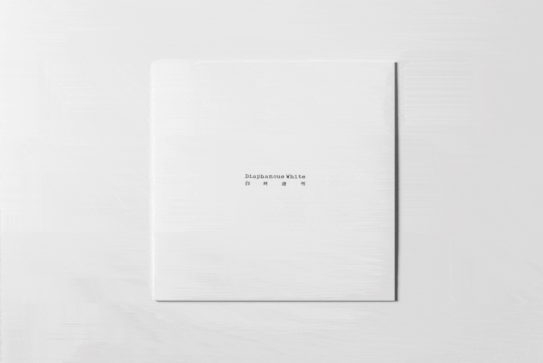 周边公布 | 白百endlesswhite【浪里有我的珍珠】巡演