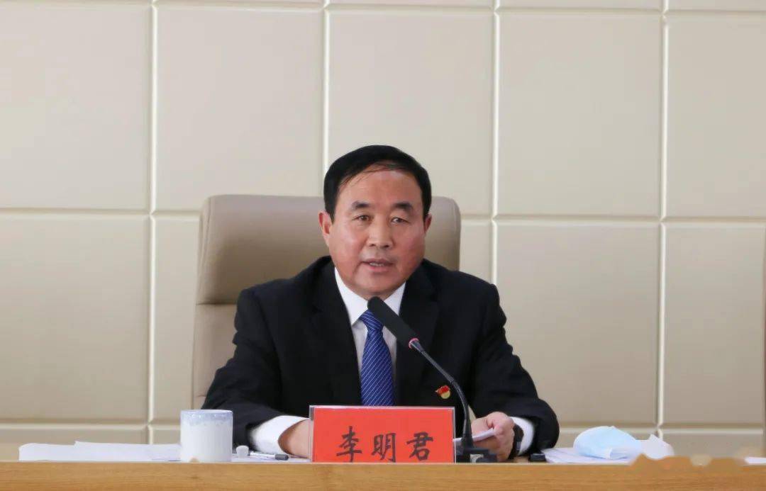 丰宁县教体局召开2021年度全县校长工作会议