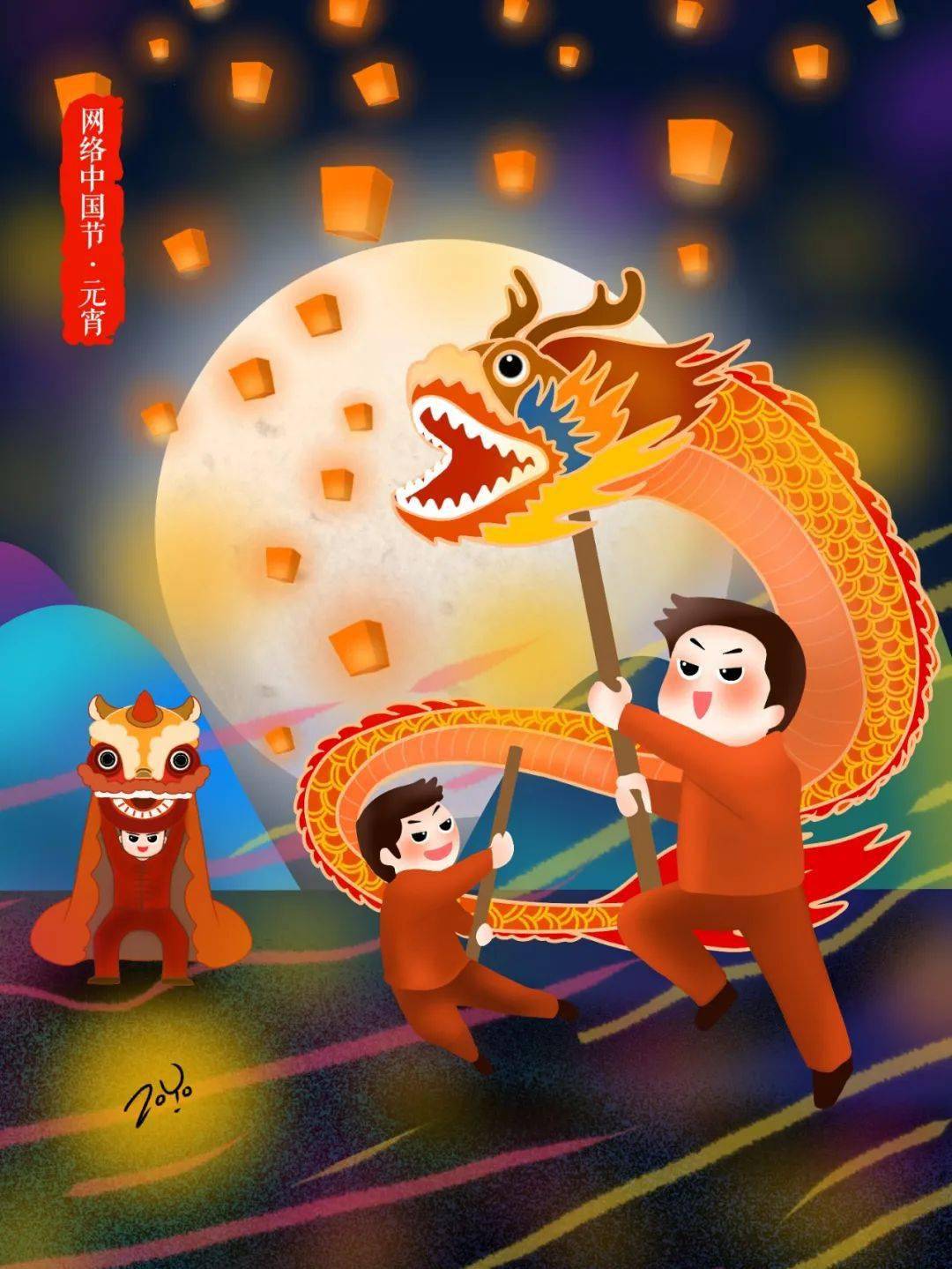 江西卫生健康工作者原创手绘漫画闹元宵!