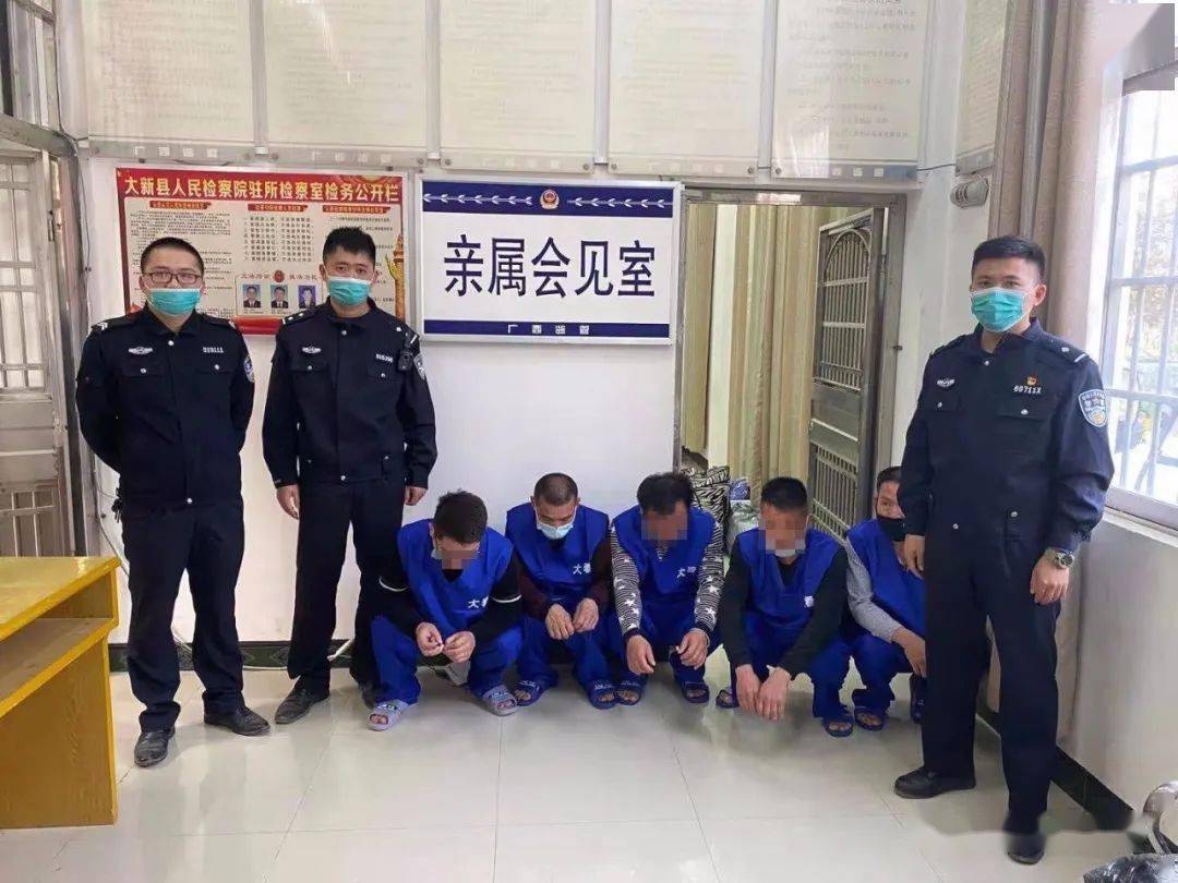 月  日, 名危险驾驶犯罪人员被押送至大新县看守所.