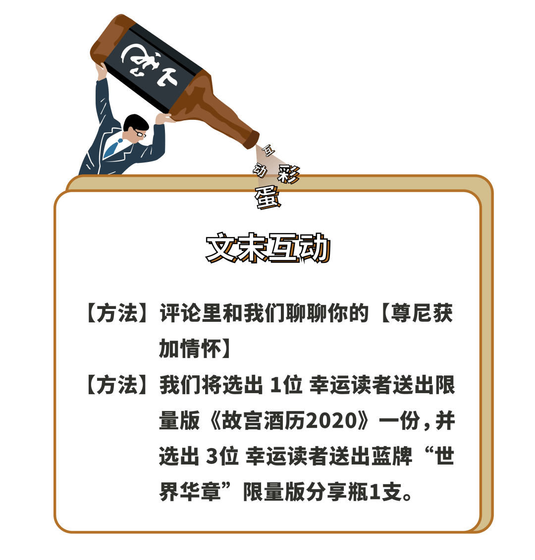 赶紧扫一扫,手慢估计就抢不到了!