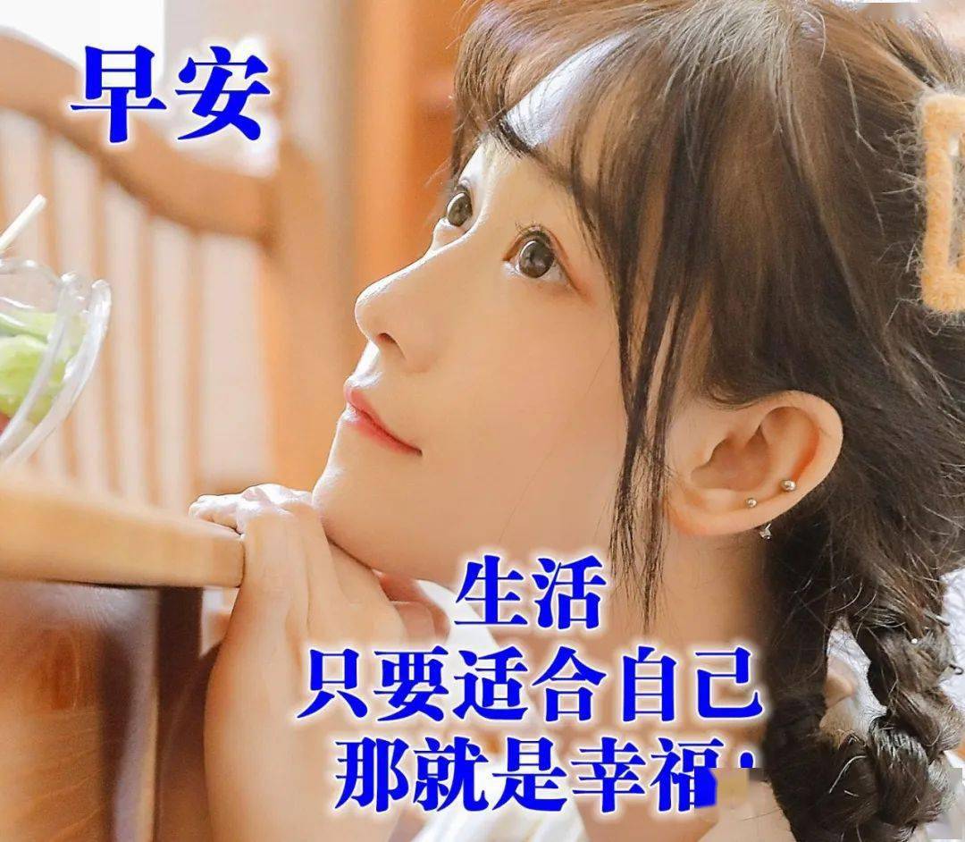 中午好图片新版2021,中午好最新精美图片 2021春天早上好动态图片带字,2021最新早上好漂亮图片