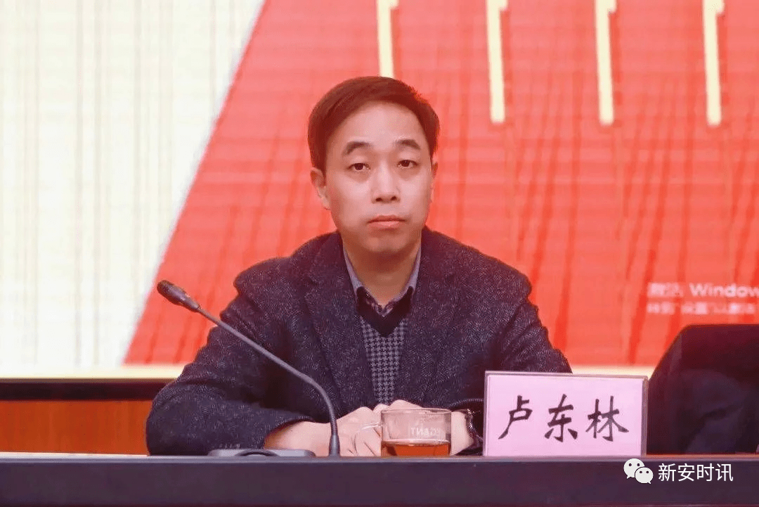 他已任绩溪县委副书记_卢东林