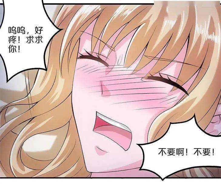 恋爱漫画大全丨总裁新娘丨先婚后宠,总裁夫人甜蜜蜜!