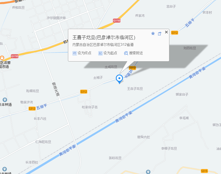 坐(101)公交,临陕路公交 地址:巴彦淖尔市临河区临陕路河套彤锣湾(原