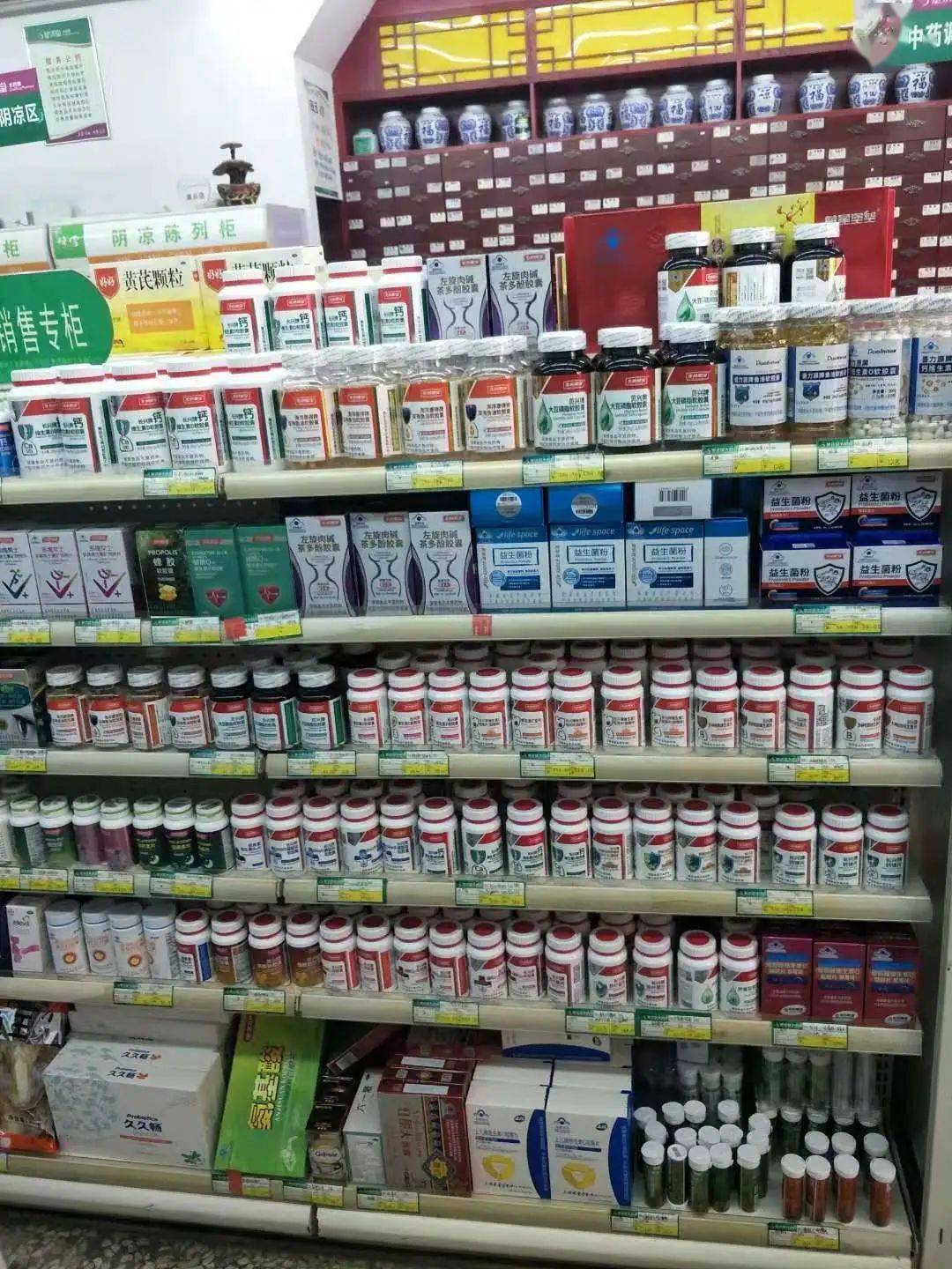 因此,药店内良好的药品陈列与展示应该能够从第一视觉上吸