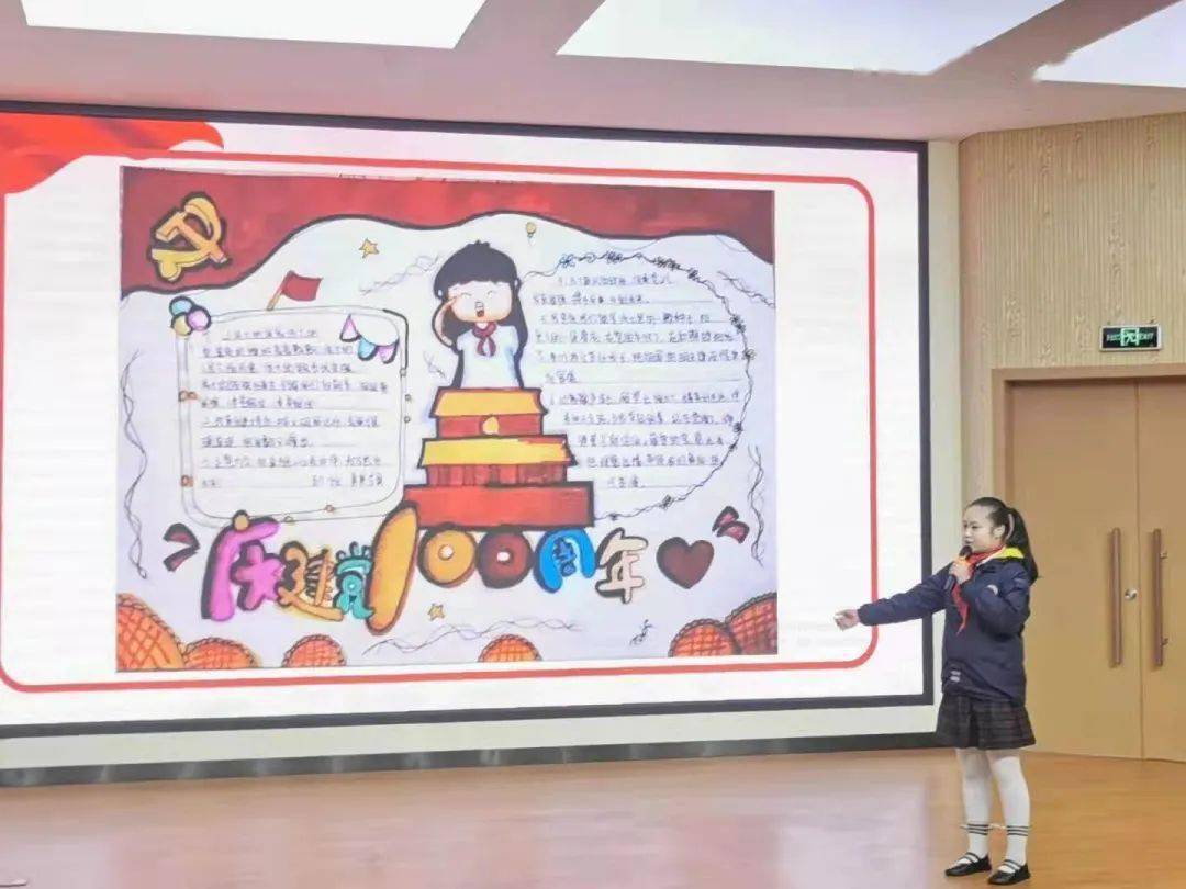 我画了手抄报,上面有天安门,它是中华人民共和国的象征,党徽是中国