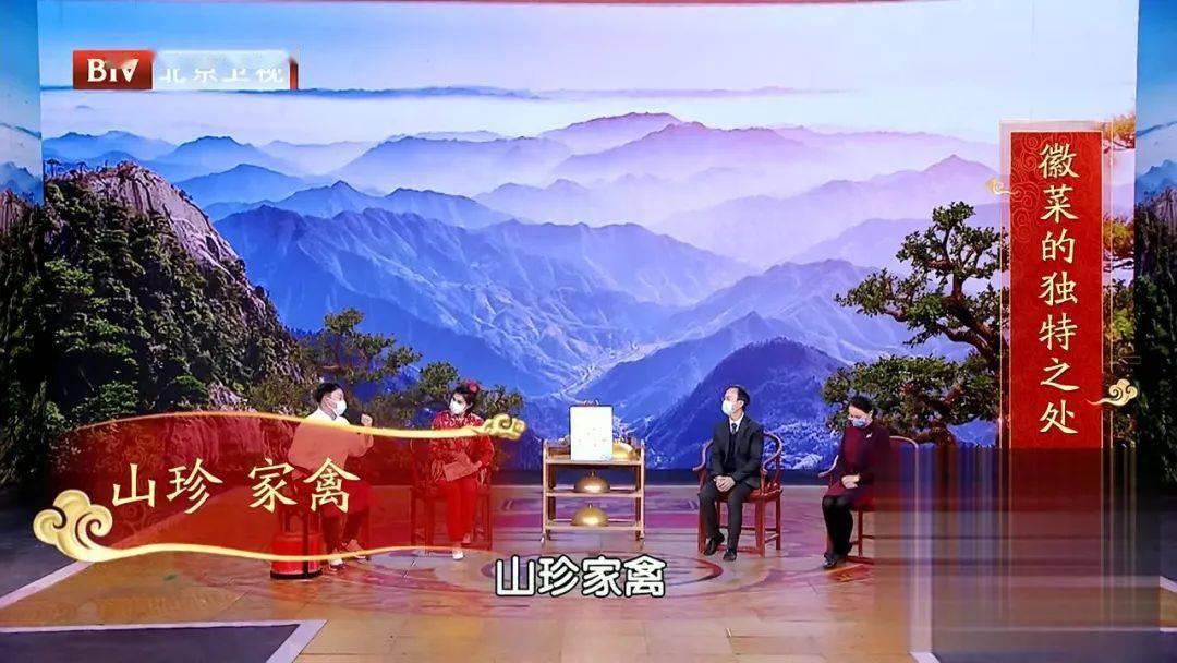 医院大内科副主任,主任医师张立山,心内科主任医师戴雁彦讲家乡菜