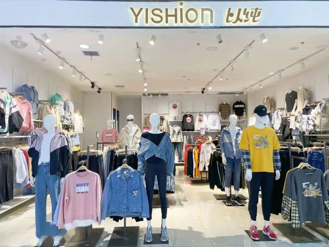9折 2020款服装 买一送一 单件6折 以纯 2021年春款2件8.