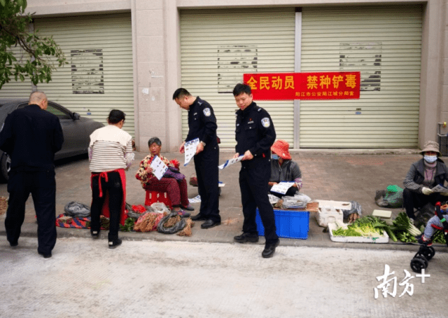 江城区禁毒办(禁毒大队)全面开展禁种铲毒联合排查行动