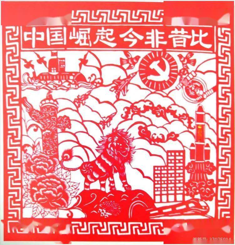 贾培智《不忘初心牢记使命》
