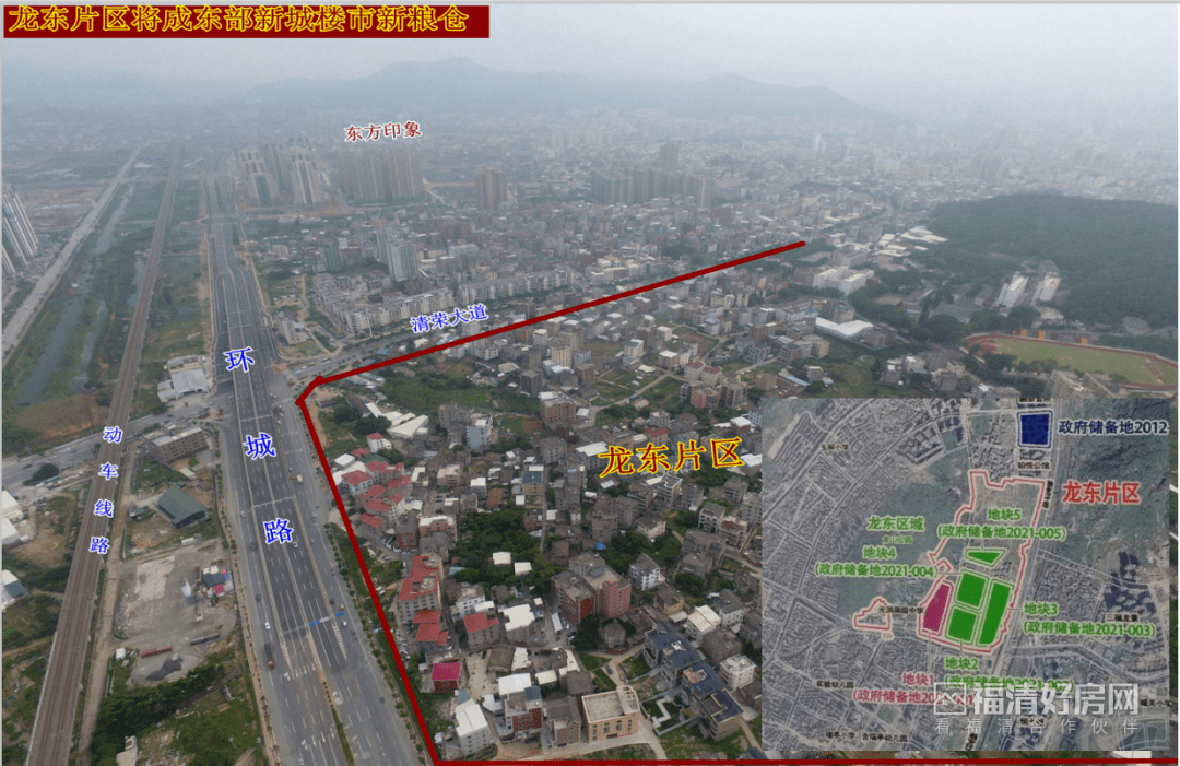 向高街两侧拆迁图片来了!