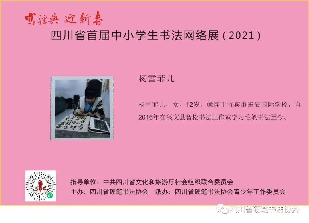 陈梓嫣李承泽谢宇皓汤一郎税恋涵赵培然王度男褚羿杰曾雨欣汪子硕唐意