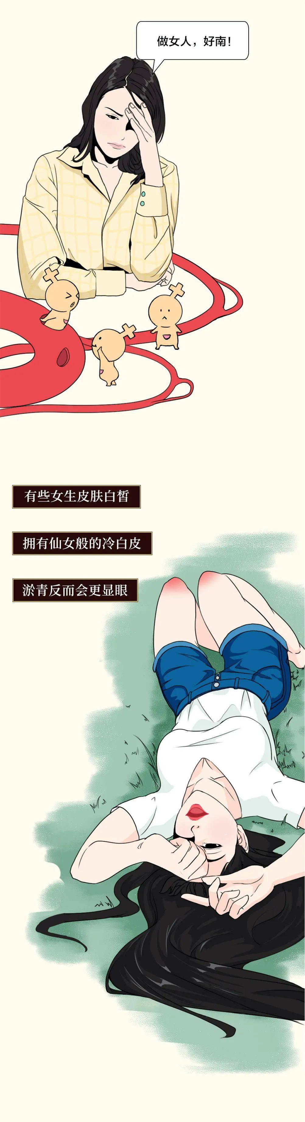 为什么女生膝盖总有淤青?真相才不是你想的那样