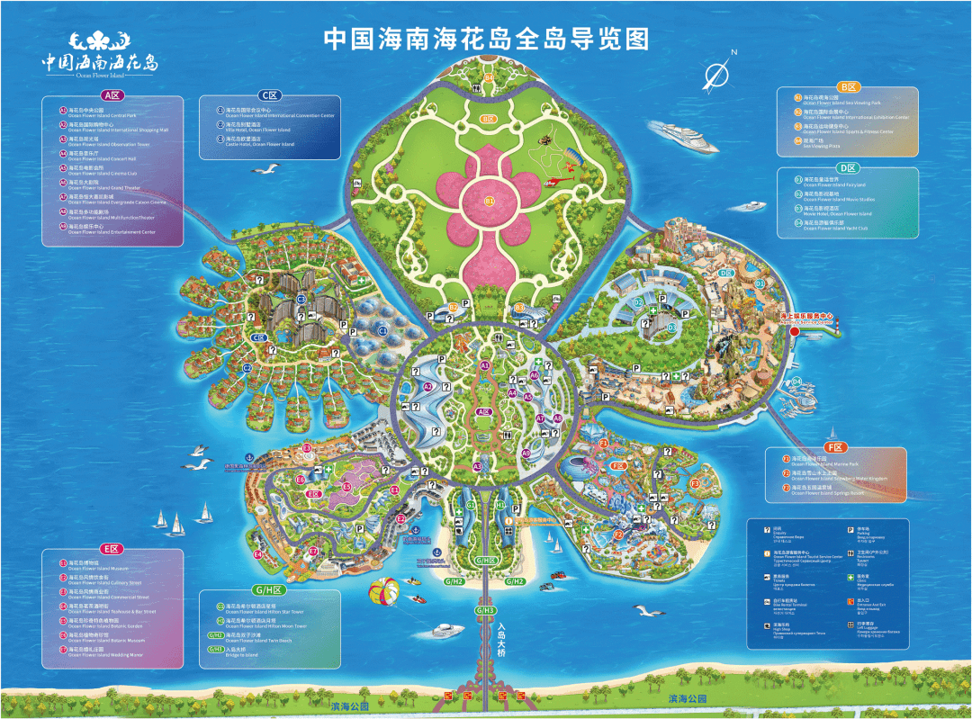 中国海南海花岛全岛导览图