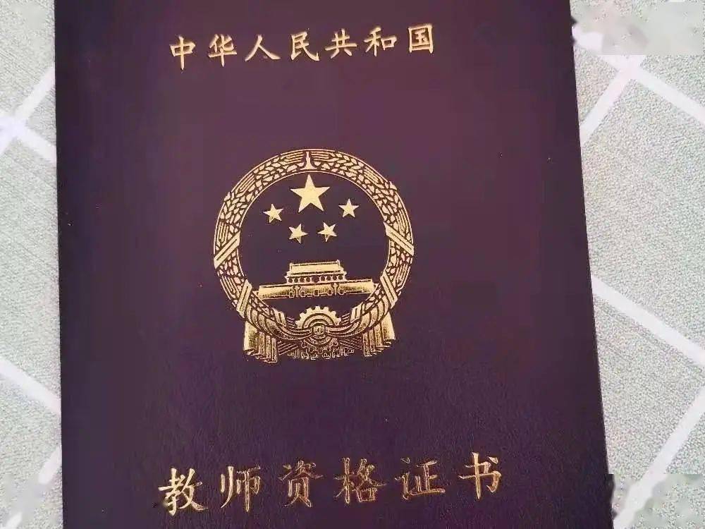 样样精通考证人
