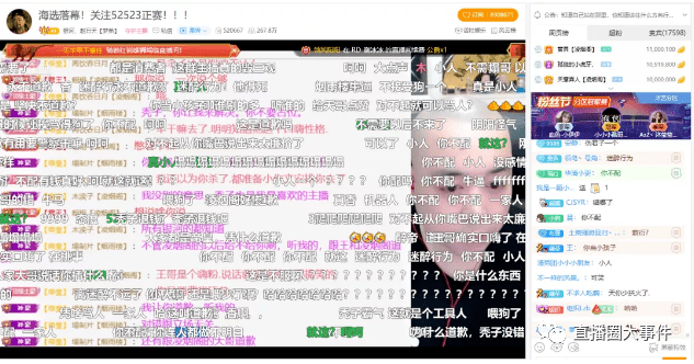 原谅丨赵日天"原谅"华安哥,华安哥刷宝图"感谢原谅".