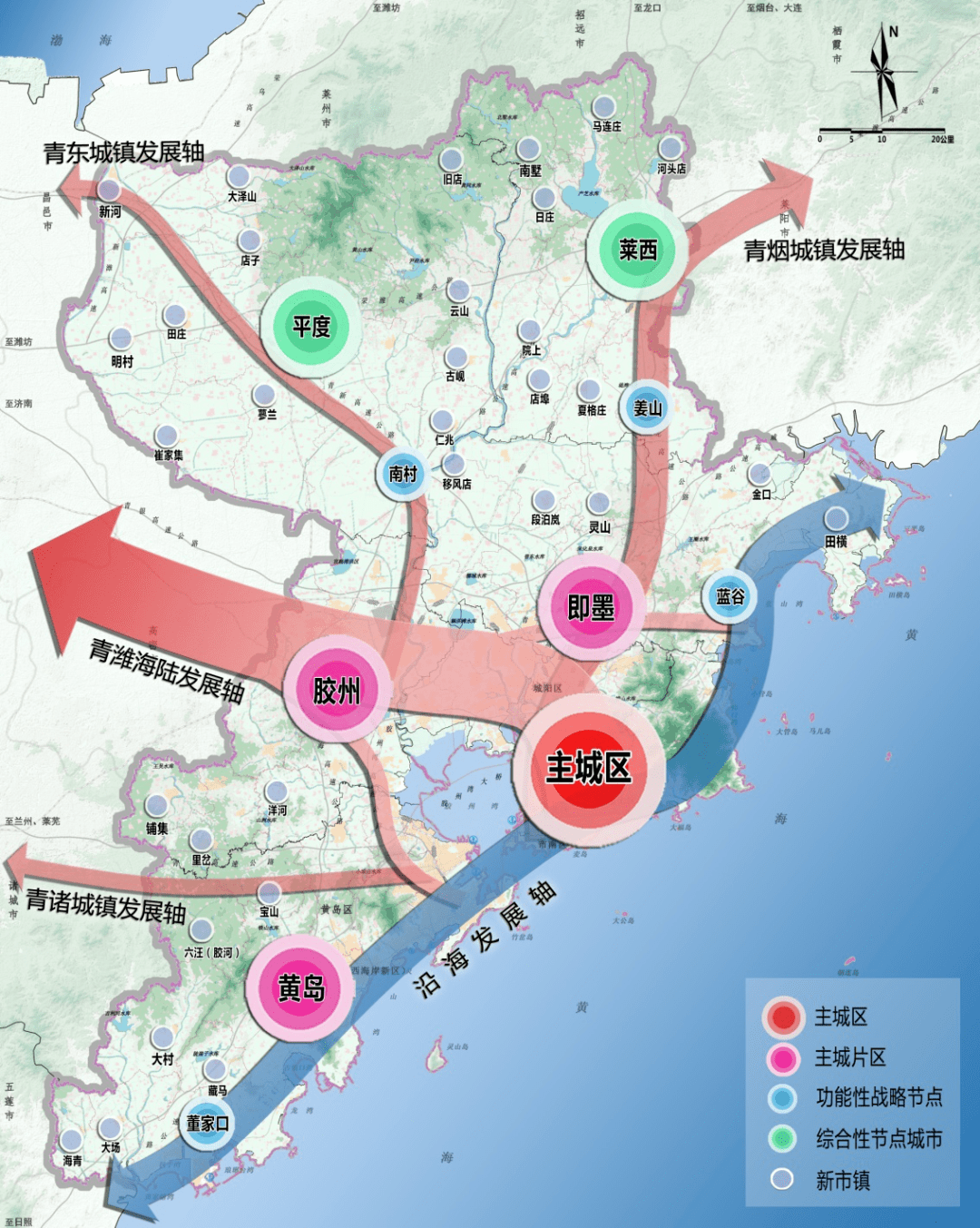 重磅!青岛七区三市未来五年发展布局出炉