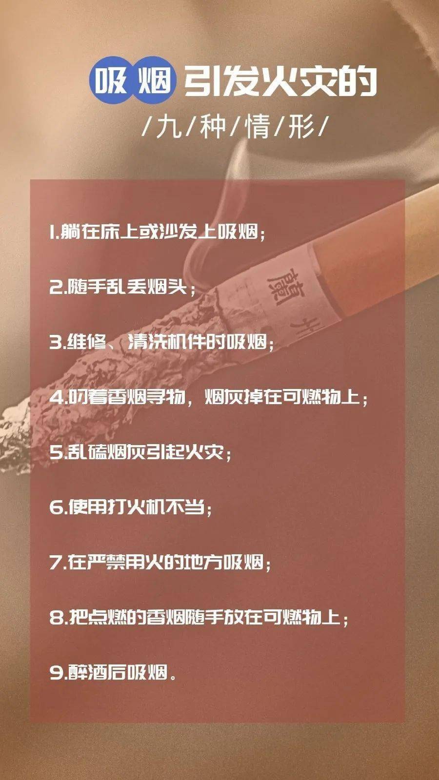 微信表情"戒烟"了!