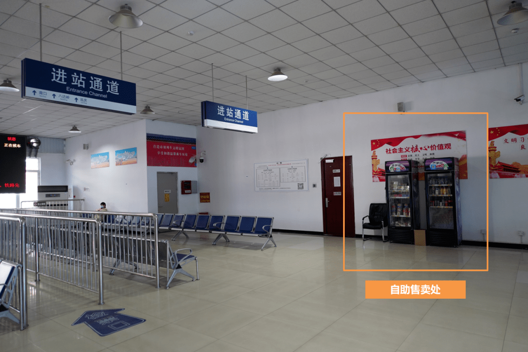 沙河以南这条市郊铁路提前看~黄土店站出行最强攻略来啦