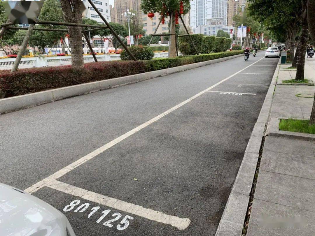 长乐路边这些道路停车位开始收费了附收费大全缴费操作指南