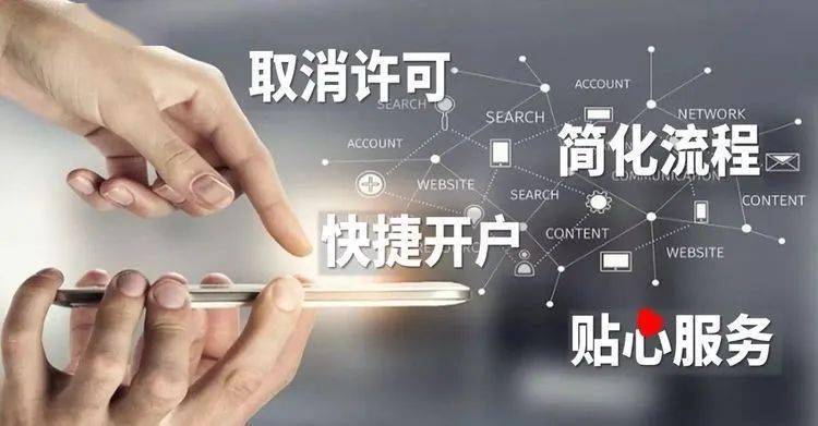 优化银行账户服务提升账户服务质效