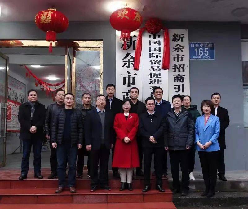 市委副书记曾萍,市政府副市长徐文泊,出席仪式并揭牌,市委副秘书长肖
