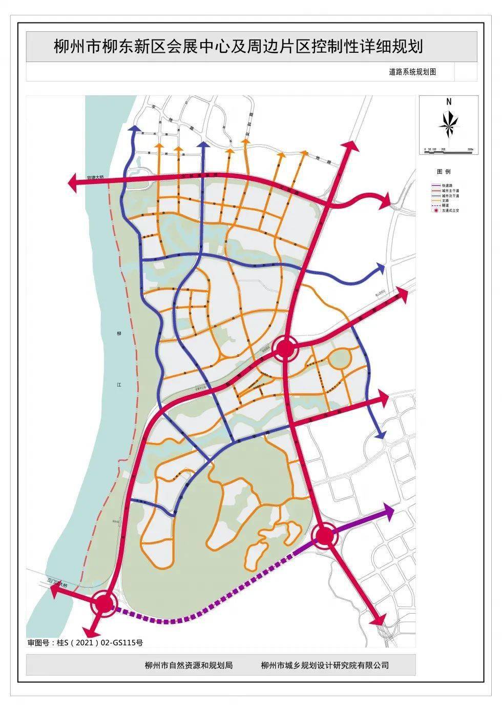 规划区内道路由城市快速路,城市主干路,城市次干路和城市支路构成.