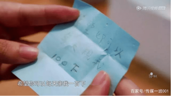 曾经"每天亲100下"的夫妻,疑似婚变:婚姻"保鲜",你要知道这些.