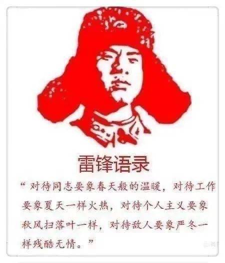 学雷锋日,与创文者,志愿人同行!直属小学学雷锋日系列