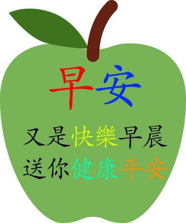 2021新版清晨特漂亮的早上好鲜花动态图片,早安优美祝福语句