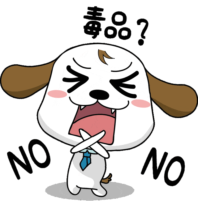 毒品之害猛于虎!