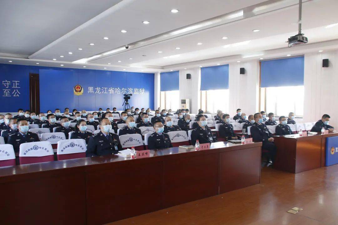 随后,监狱党委书记,监狱长吕允强作了动员讲话,并强调了四点意见: 01
