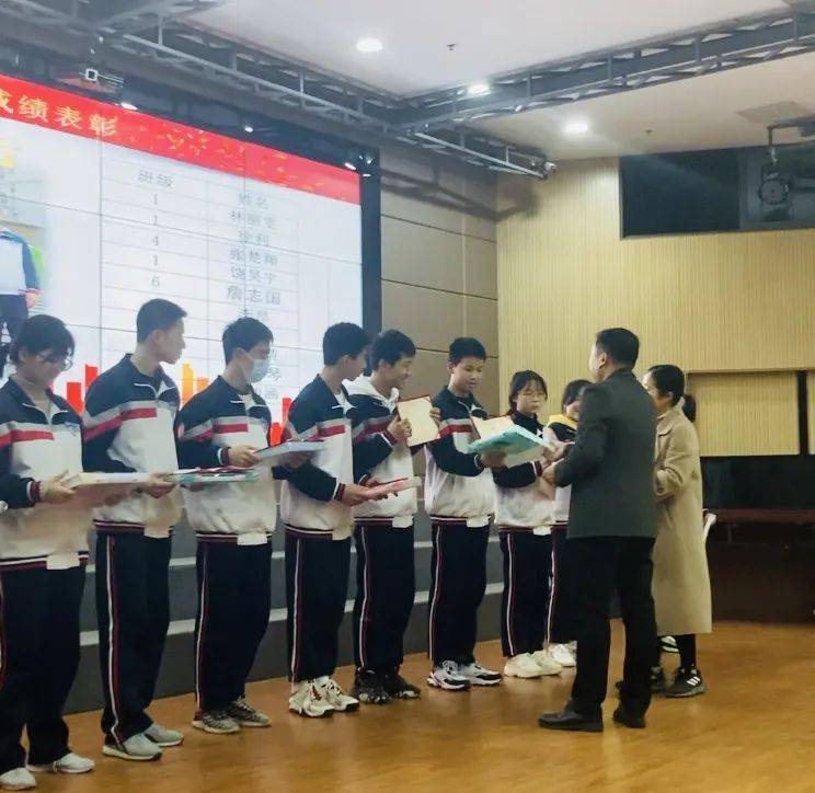 如期共赴春天约 勠力同心迎学考-福州第七中学高一年段期末表彰暨学