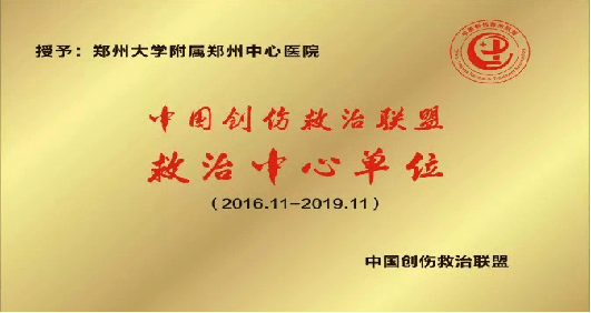 飞来横祸——4岁宝宝险些成为植物人!