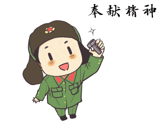 学习雷锋好榜样,志愿服务助力建设幸福中堂