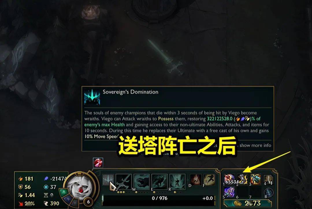 破败之王重大bug?比乐爷秒野怪还离谱