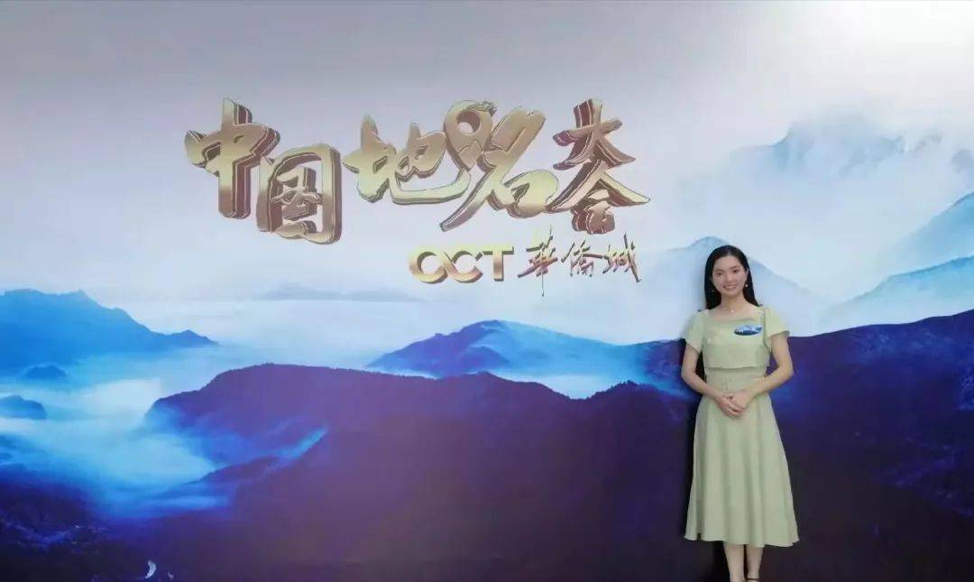 两次上cctv!丽水人美声甜的小姐姐,终于站上央视大舞台"c"位!