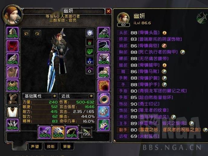 魔兽世界怀旧服:naxx盗贼细节不完整攻略