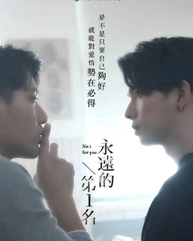 有人说《永远的第一名》超越了神剧《history》,双男主选角都很成功