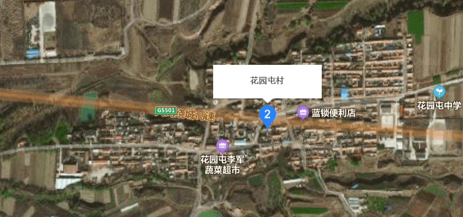 新荣区花园屯镇房屋征收通告,补偿方案_大同市