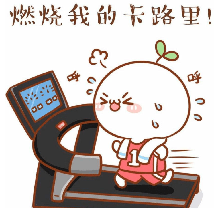 点赞也能消耗热量是不是减肥有望了