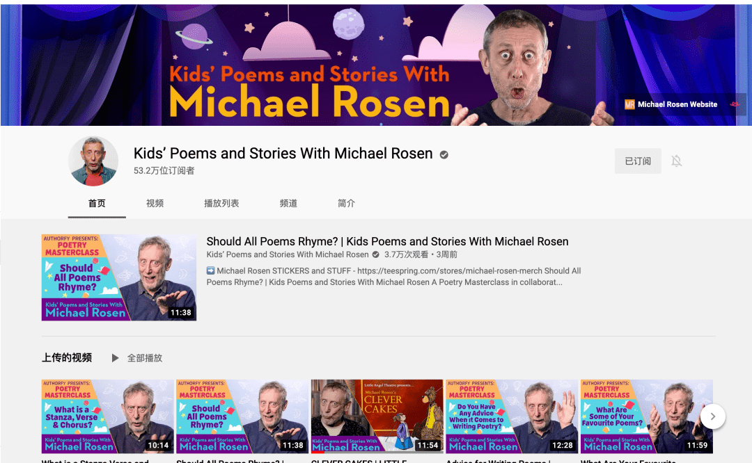 michaelrosen表情包,michael表情包gif 大家熟悉的nice表情包就是出自2008年上传的小故事hot food:今年已74