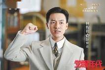 《觉醒年代》谱写革命青春之歌_赵世炎