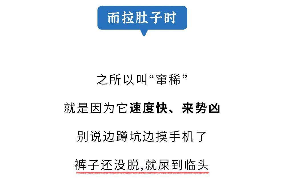 为什么拉肚子的屎,比正常拉的屎要臭?