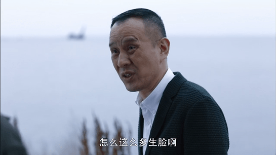 《暴风眼》父亲意外得知张彬彬真实工作,配合查案