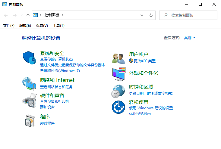 ② 输入 control 并 回车,打开 控制面板窗口