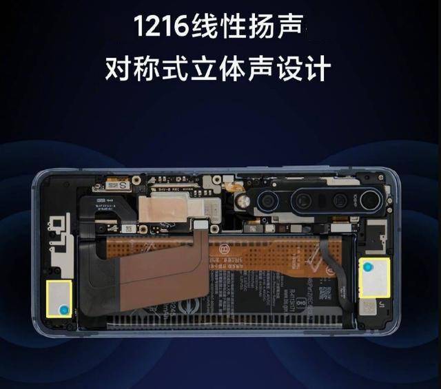 「小至尊」小米10s评测 重返经典三大升级造就全面旗舰