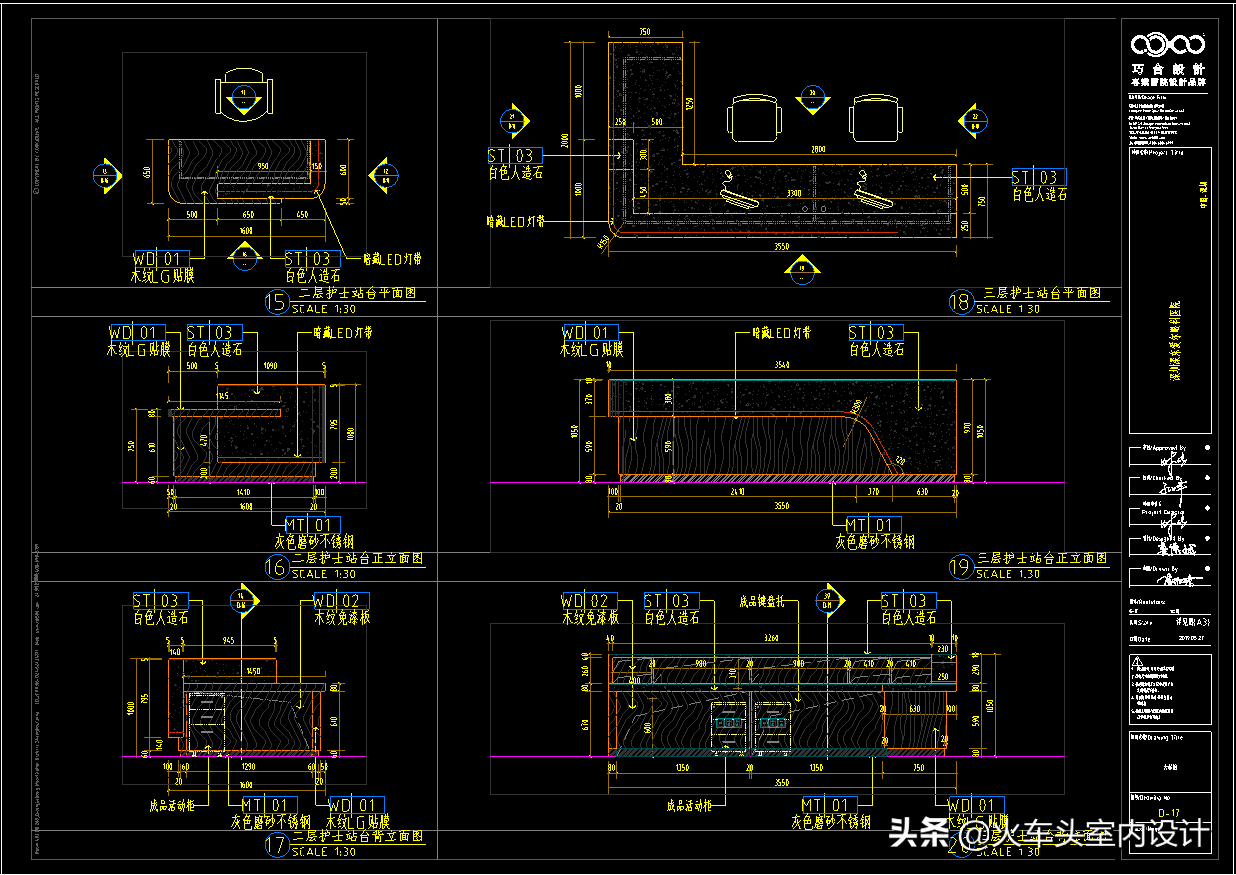 深圳9400㎡眼科医院cad施工图纸平面立面大样图