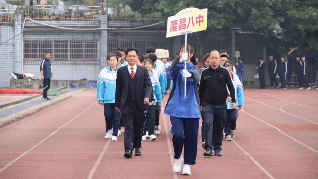 热血沸腾直击隆昌市中小学生田径运动会开幕式